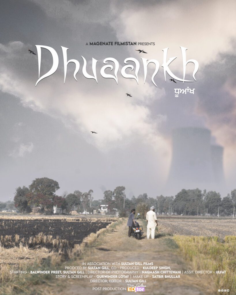 dhuaankh_Short by Sultan gill