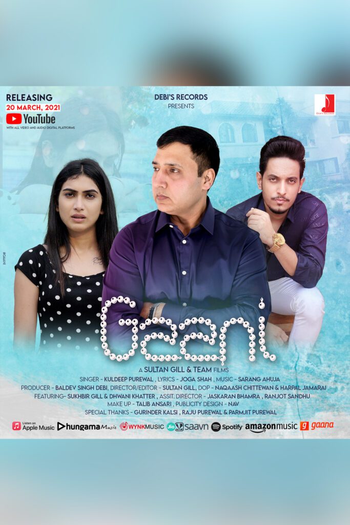 Gaani by Sultan Gill