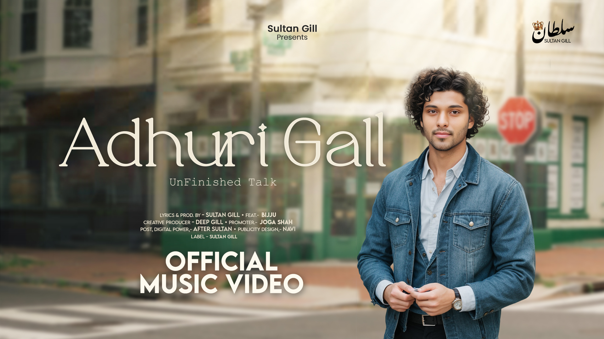 Adhuri Gall by Sultan Gill: A Soulful Punjabi Song That Hits Deep