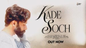 Kade Soch by Sultan Gill (Official Music)