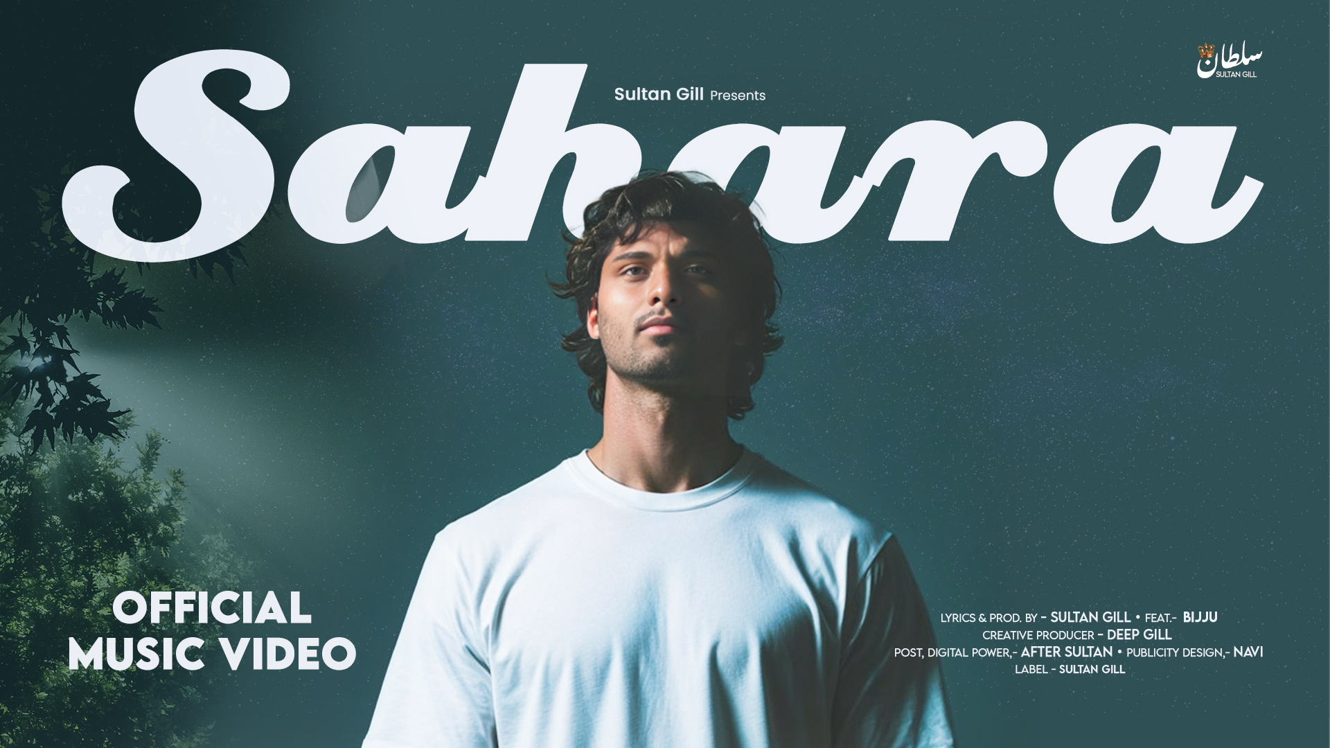 Sahara – Sultan Gill Out Now